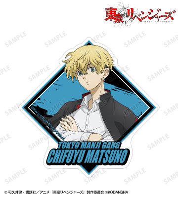 描き下ろしイラスト 松野 千冬 応援団服ver. ステッカー