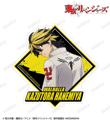 描き下ろしイラスト 羽宮 一虎 応援団服ver. ステッカー