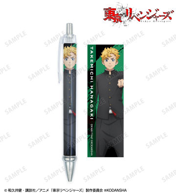 描き下ろしイラスト 花垣 武道 応援団服ver. ボールペン