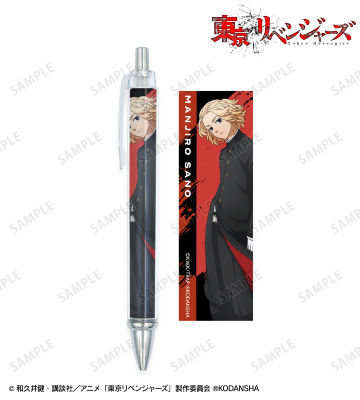 描き下ろしイラスト 佐野 万次郎 応援団服ver. ボールペン
