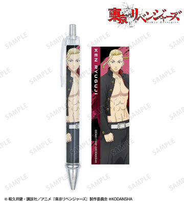 描き下ろしイラスト 龍宮寺 堅 応援団服ver. ボールペン