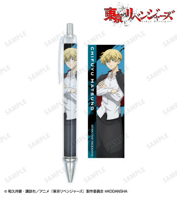 描き下ろしイラスト 松野 千冬 応援団服ver. ボールペン