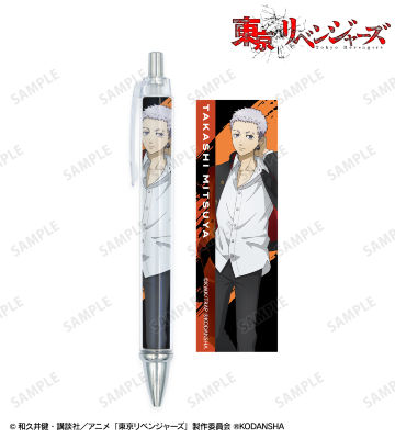 描き下ろしイラスト 三ツ谷 隆 応援団服ver. ボールペン