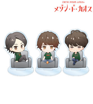 ちびキャラ アクリルスタンド3個セット