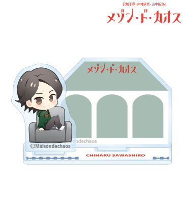 沢城千春 ちびキャラ アクリルメモスタンド
