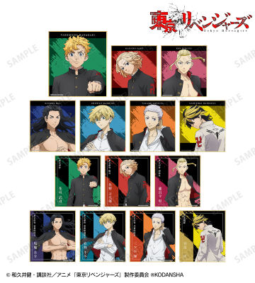 描き下ろしイラスト 応援団服ver. トレーディングミニ色紙