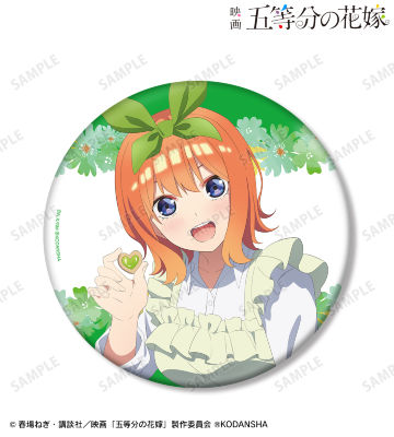 描き下ろしイラスト 中野四葉 制服エプロンver. BIG缶バッジ