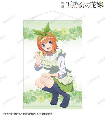 描き下ろしイラスト 中野四葉 制服エプロンver. B2タペストリー
