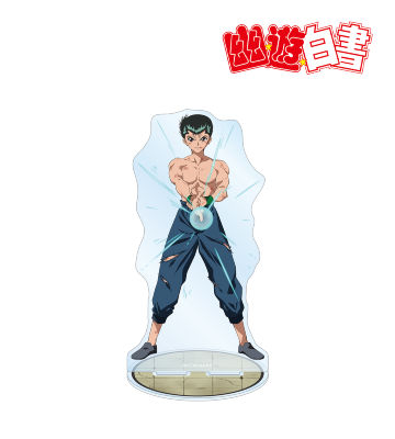 描き下ろしイラスト 浦飯幽助 暗黒武術会ver. BIGアクリルスタンド