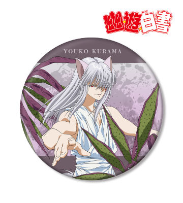 幽遊白書　缶バッジ　妖狐蔵馬 Ani-Art 5点セット TVアニメ『幽☆遊☆白書』 - トレーディング Ani-Art 第5弾 缶
