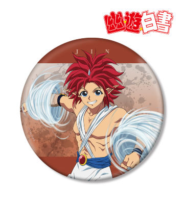 描き下ろしイラスト 陣 暗黒武術会ver. BIG缶バッジ