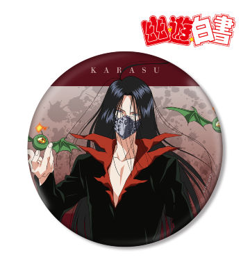 描き下ろしイラスト 鴉 暗黒武術会ver. BIG缶バッジ