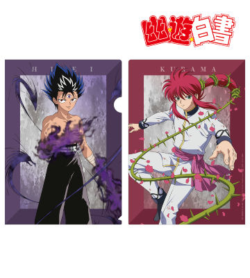 描き下ろしイラスト 飛影＆蔵馬 暗黒武術会ver. クリアファイル