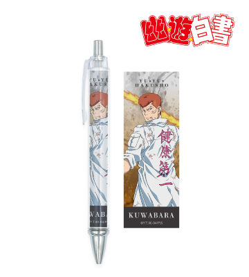 描き下ろしイラスト 桑原和真 暗黒武術会ver. ボールペン