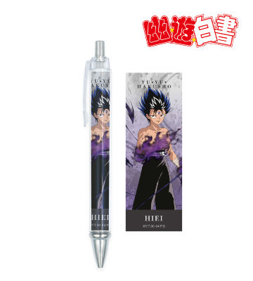 描き下ろしイラスト 飛影 暗黒武術会ver. ボールペン