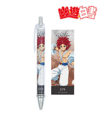 描き下ろしイラスト 陣 暗黒武術会ver. ボールペン
