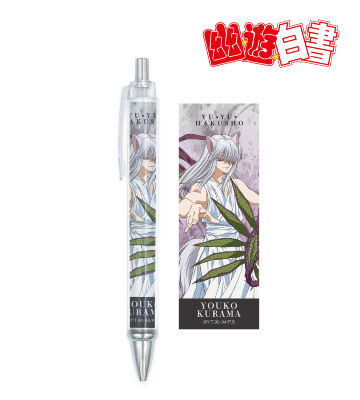 描き下ろしイラスト 妖狐蔵馬 暗黒武術会ver. ボールペン