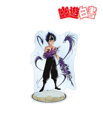 描き下ろしイラスト 飛影 暗黒武術会ver. BIGアクリルスタンド