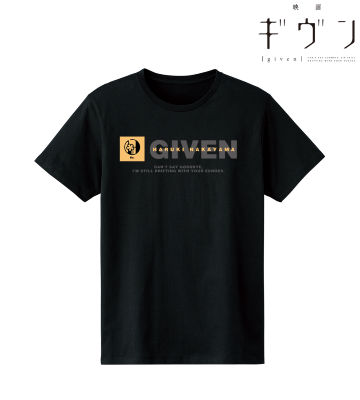 中山 春樹 Tシャツ