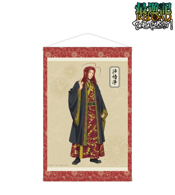 描き下ろしイラスト 沙悟浄 漢服ver. B2タペストリー