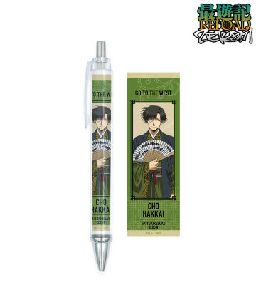 描き下ろしイラスト 猪八戒 漢服ver. ボールペン