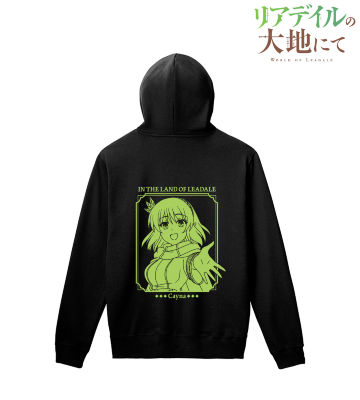 ケーナ パーカー