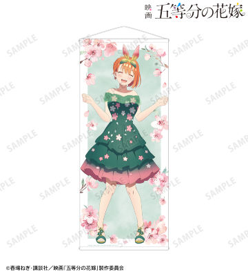 描き下ろしイラスト 四葉 桜ドレスver. 等身大タペストリー