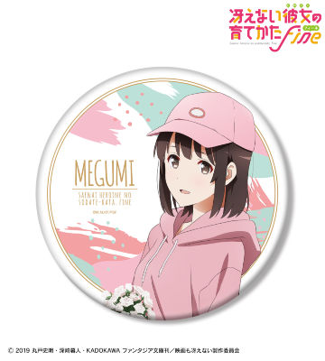 描き下ろしイラスト 加藤恵 BIG缶バッジ ＜英梨々 バースデー2022ver.＞