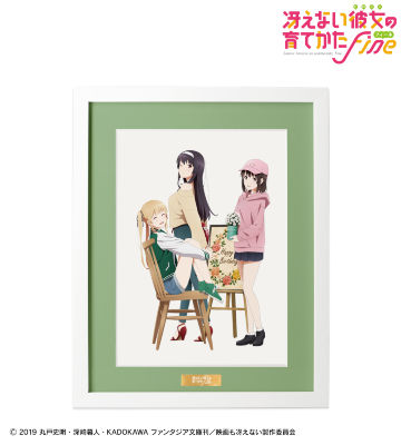 描き下ろしイラスト 集合 キャラファイングラフ ＜英梨々 バースデー2022ver.＞