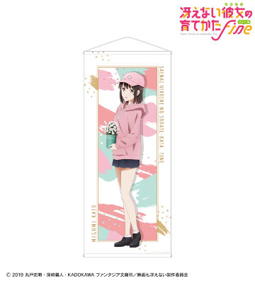 描き下ろしイラスト 加藤恵 等身大タペストリー ＜英梨々 バースデー2022ver.＞