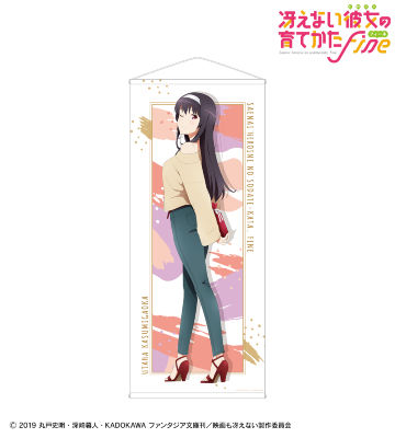 描き下ろしイラスト 霞ヶ丘詩羽 等身大タペストリー ＜英梨々 バースデー2022ver.＞