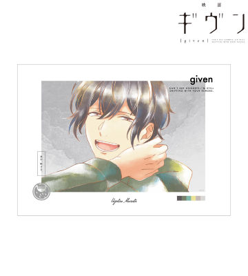村田 雨月 Ani-Art aqua label 第2弾 A3マット加工ポスター