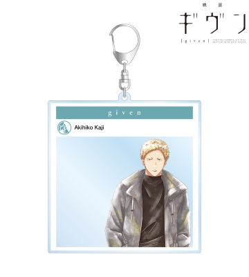 梶 秋彦 Ani-Art aqua label フォトフレーム風BIGアクリルキーホルダー