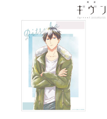 上ノ山 立夏 Ani-Art aqua label A3マット加工ポスター