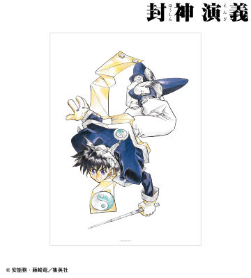 通常版1巻表紙イラスト A3マット加工ポスター