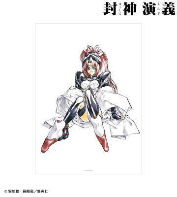 通常版2巻表紙イラスト A3マット加工ポスター