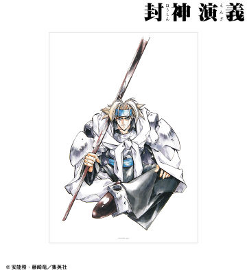 通常版4巻表紙イラスト A3マット加工ポスター