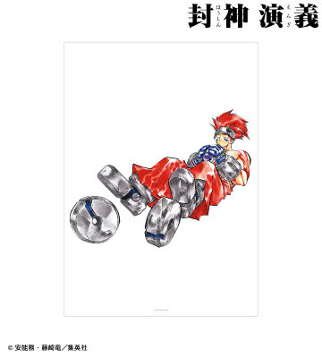 通常版5巻表紙イラスト A3マット加工ポスター