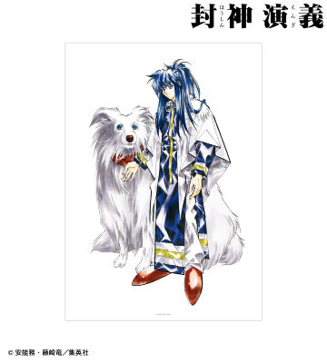 通常版7巻表紙イラスト A3マット加工ポスター