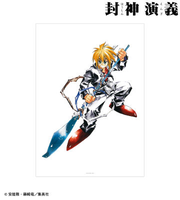 だぁ！だぁ！だぁ！ 集合 A3マット加工ポスター 2点セット だぁ！だぁ！だぁ！ - 集合 A3マット加工ポスター ver.A