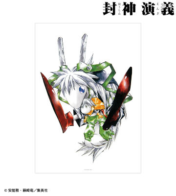 通常版12巻表紙イラスト A3マット加工ポスター
