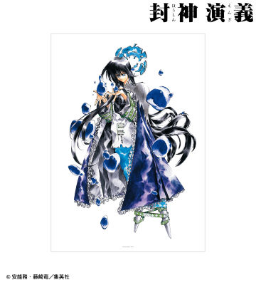 通常版14巻表紙イラスト A3マット加工ポスター