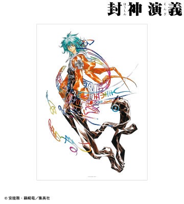 通常版18巻表紙イラスト A3マット加工ポスター