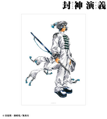 通常版19巻表紙イラスト A3マット加工ポスター