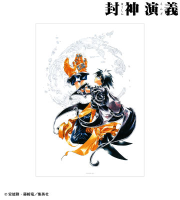 通常版23巻表紙イラスト A3マット加工ポスター