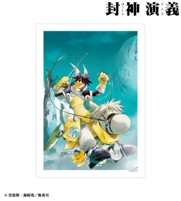 完全版1巻表紙イラスト A3マット加工ポスター
