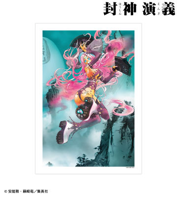 完全版2巻表紙イラスト A3マット加工ポスター
