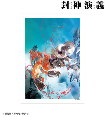 完全版3巻表紙イラスト A3マット加工ポスター
