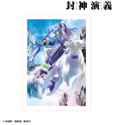 完全版4巻表紙イラスト A3マット加工ポスター