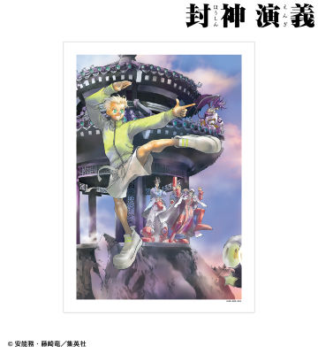 完全版5巻表紙イラスト A3マット加工ポスター